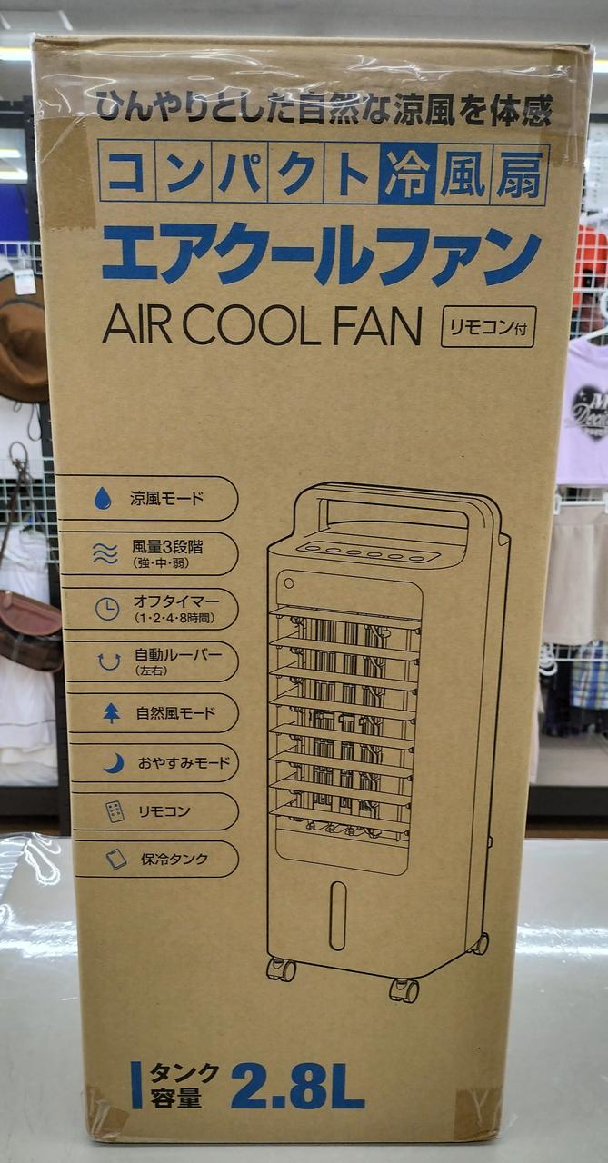 冷風扇　未使用　未開封です。