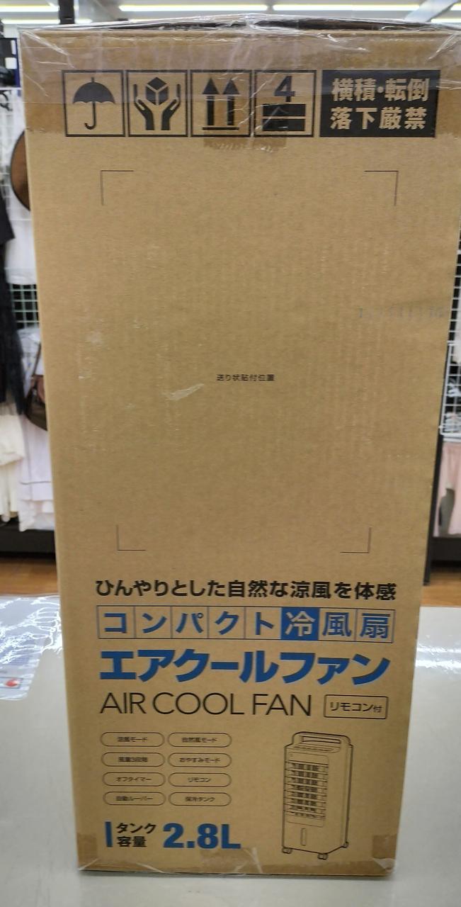 2024年製品