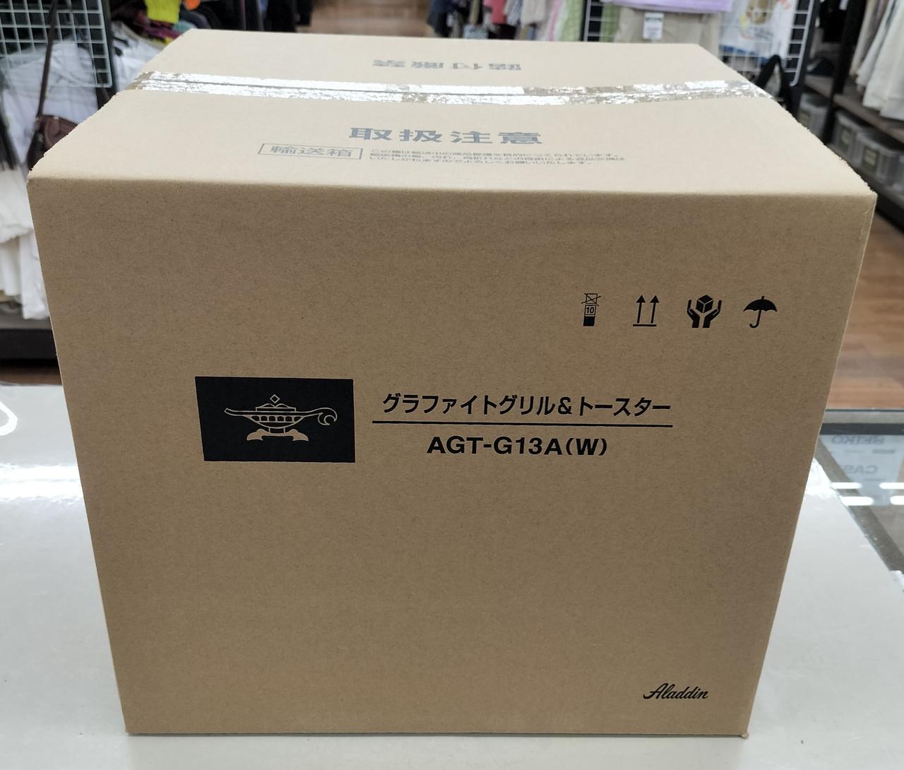 グリル＆トースター　未使用、未開封品。