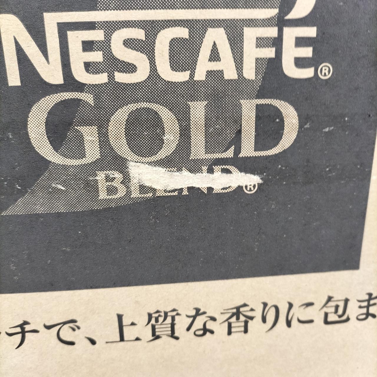 箱にダメージあり。