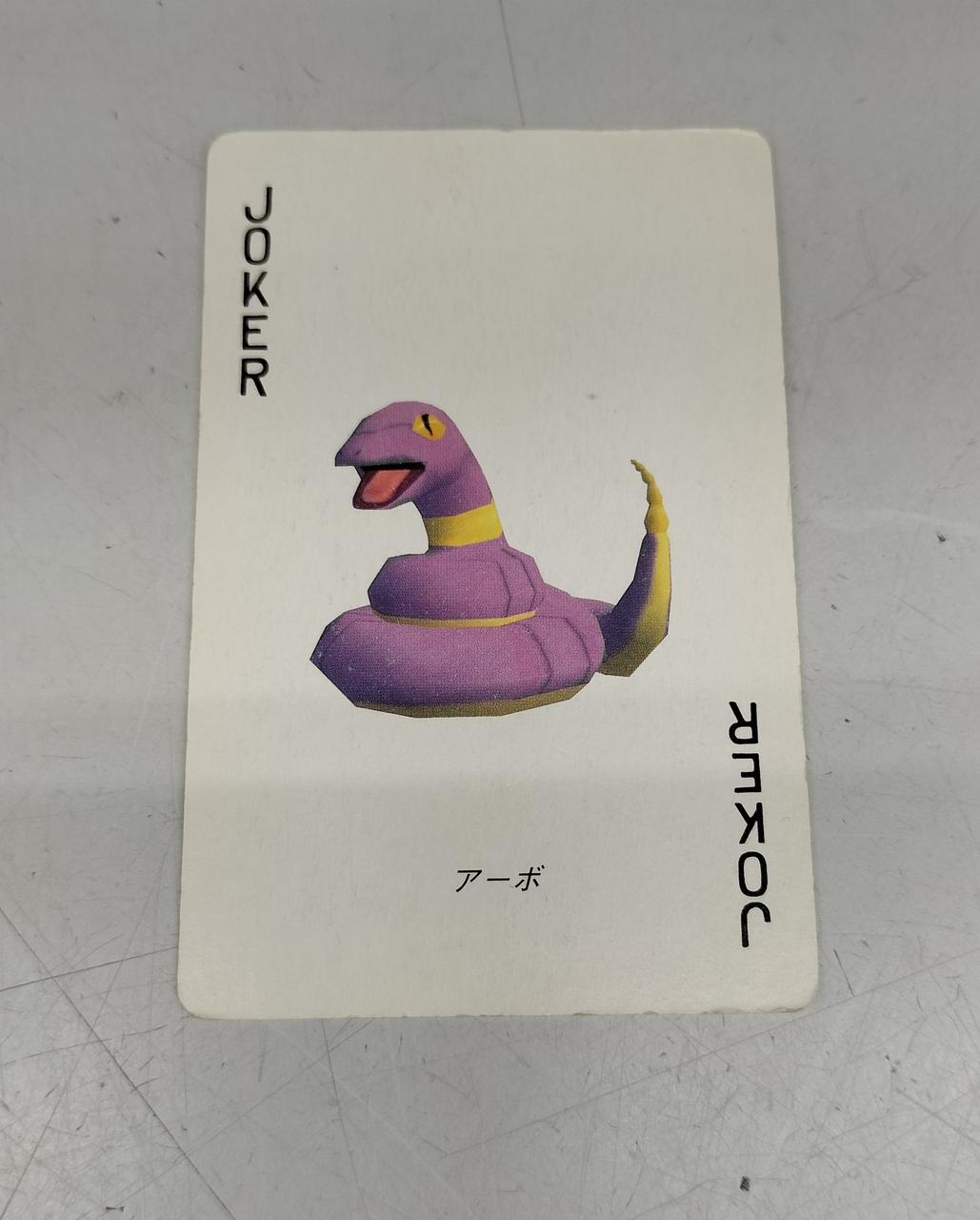 ジョーカー1枚欠品