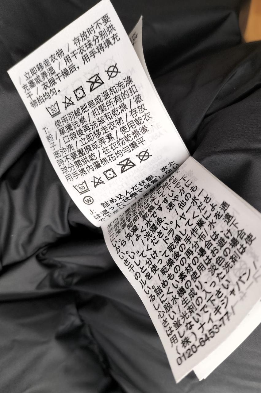 内部右下洗濯タグあり