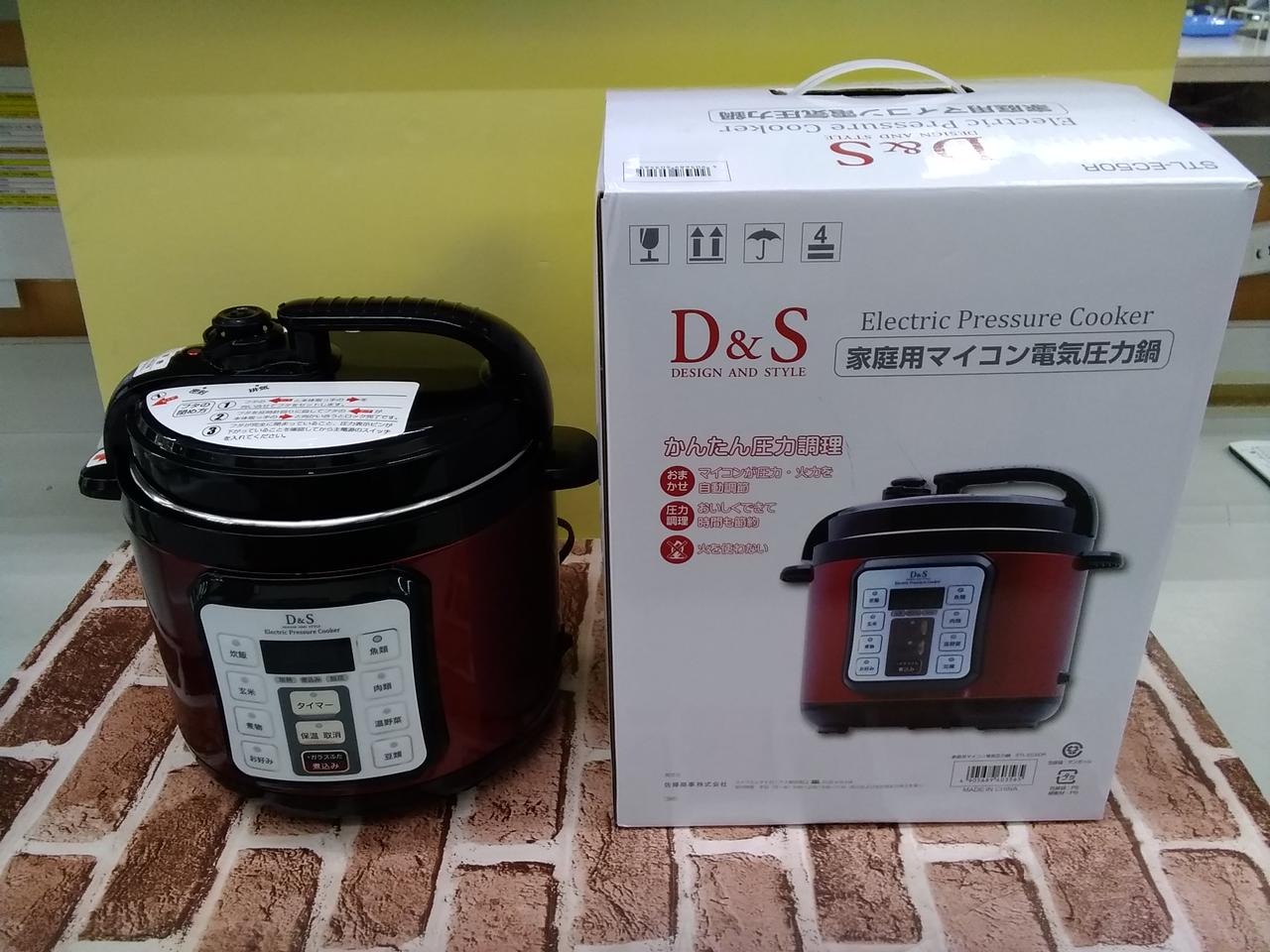 Home Coordy 電気圧力鍋