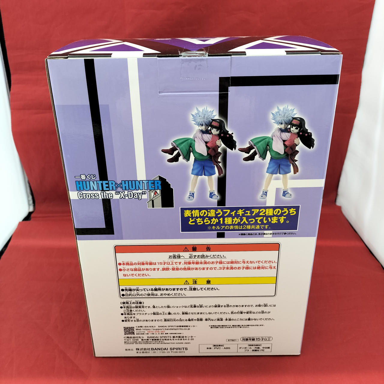 右のデザインのフィギュアが入ってます