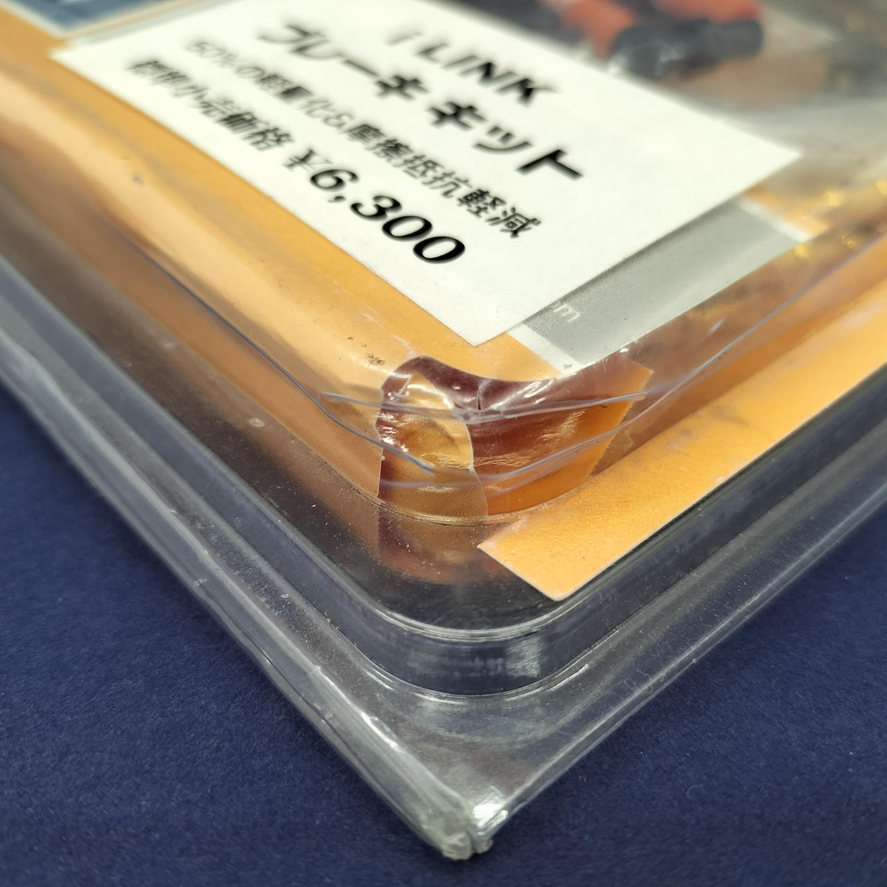 パッケージ割れあります。