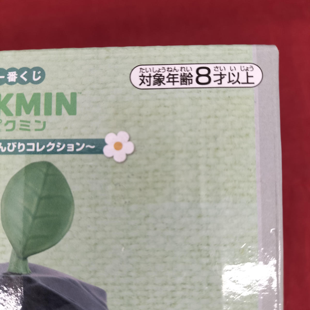 シール跡あり　ベタつきあります。