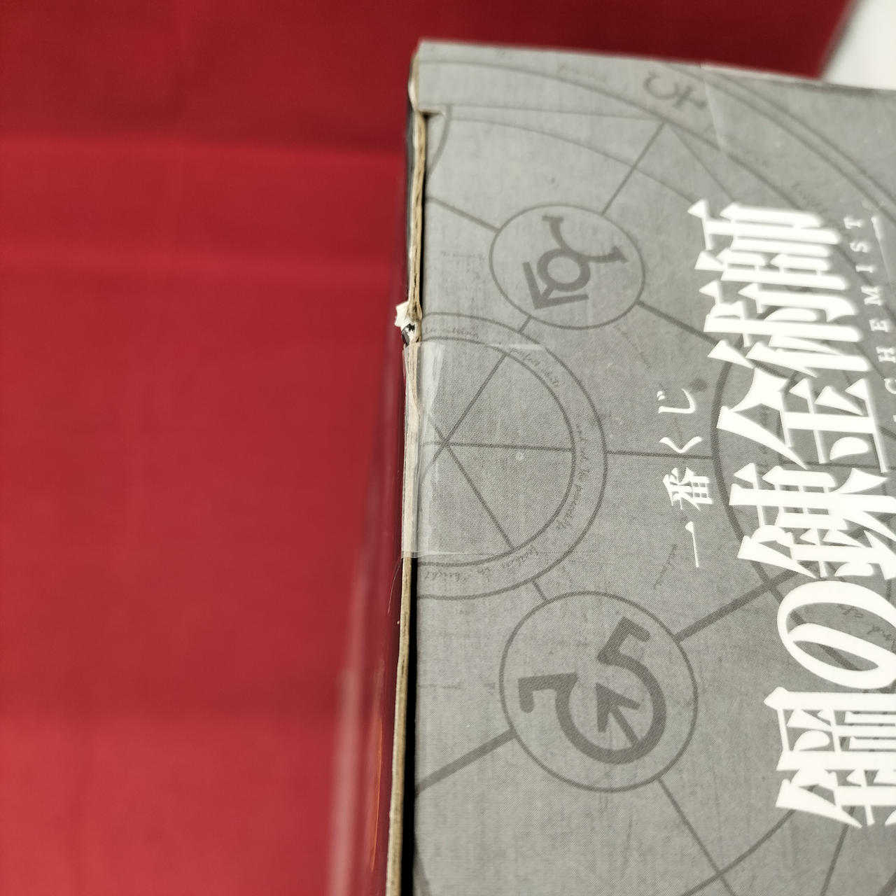 未開封品です。