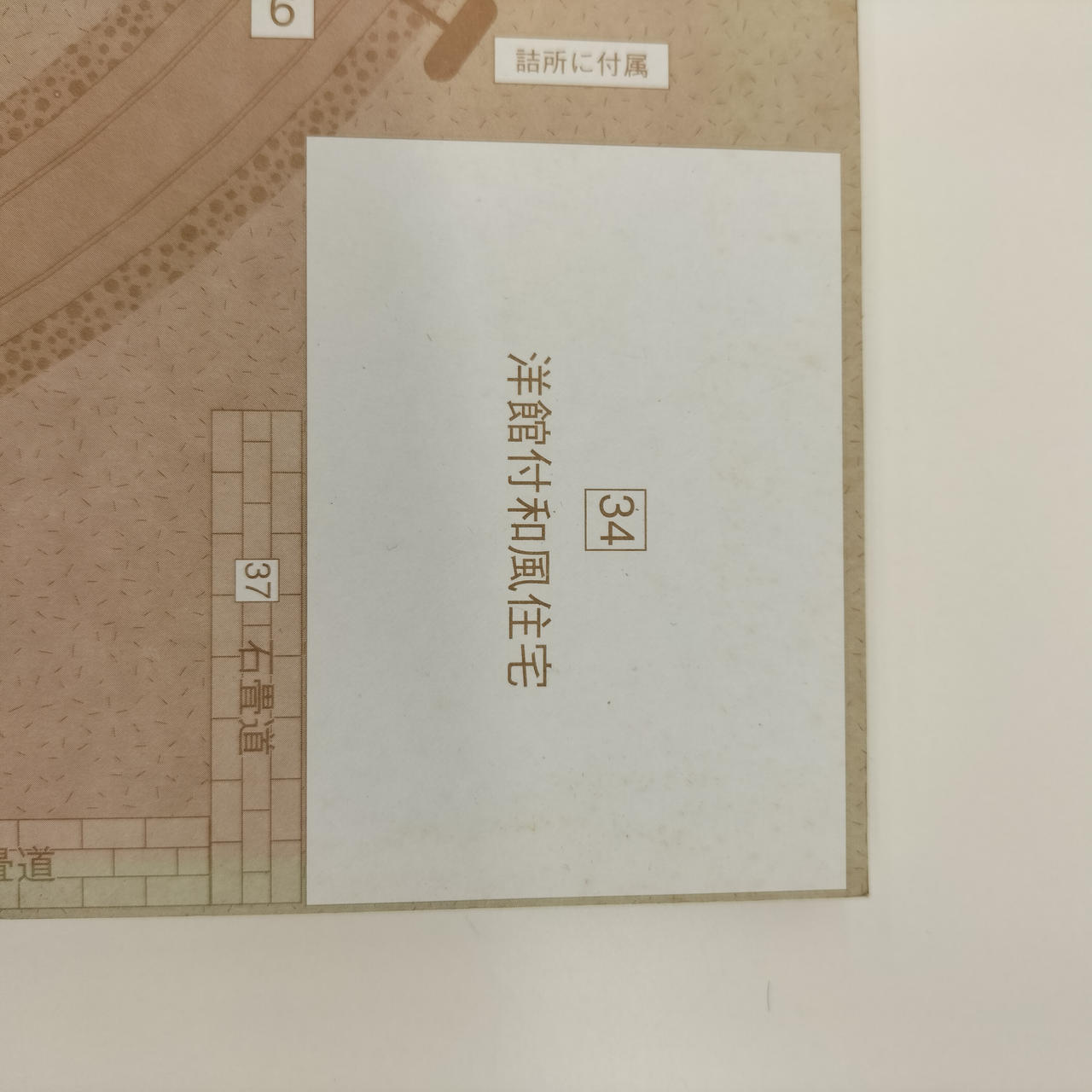 シミ汚れあります。