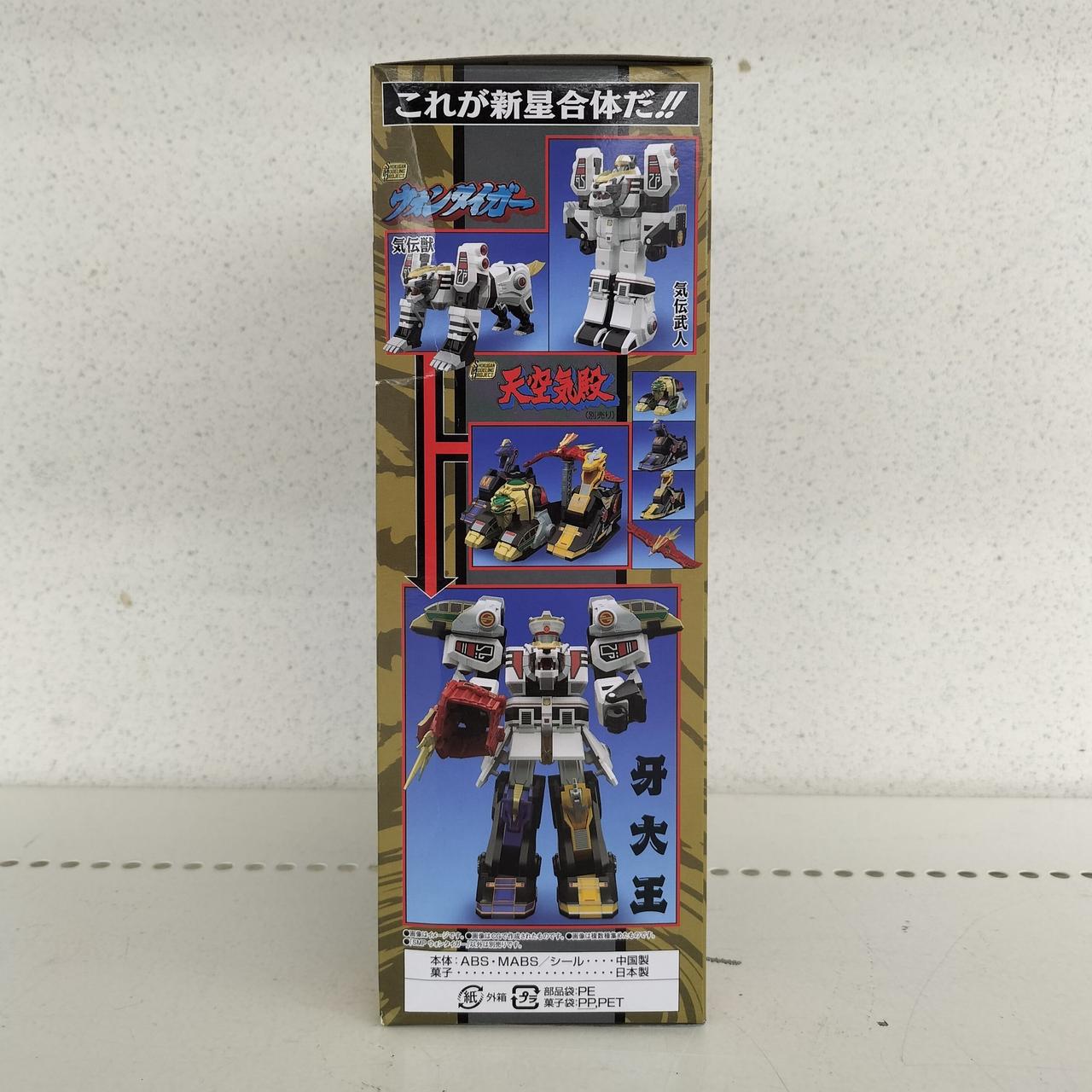 BANDAI|SMP(スーパーミニプラ) ウォンタイガー|HARDOFFオフ