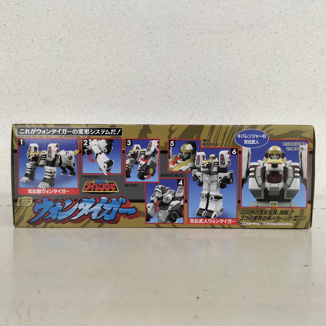 BANDAI|SMP(スーパーミニプラ) ウォンタイガー|HARDOFFオフ