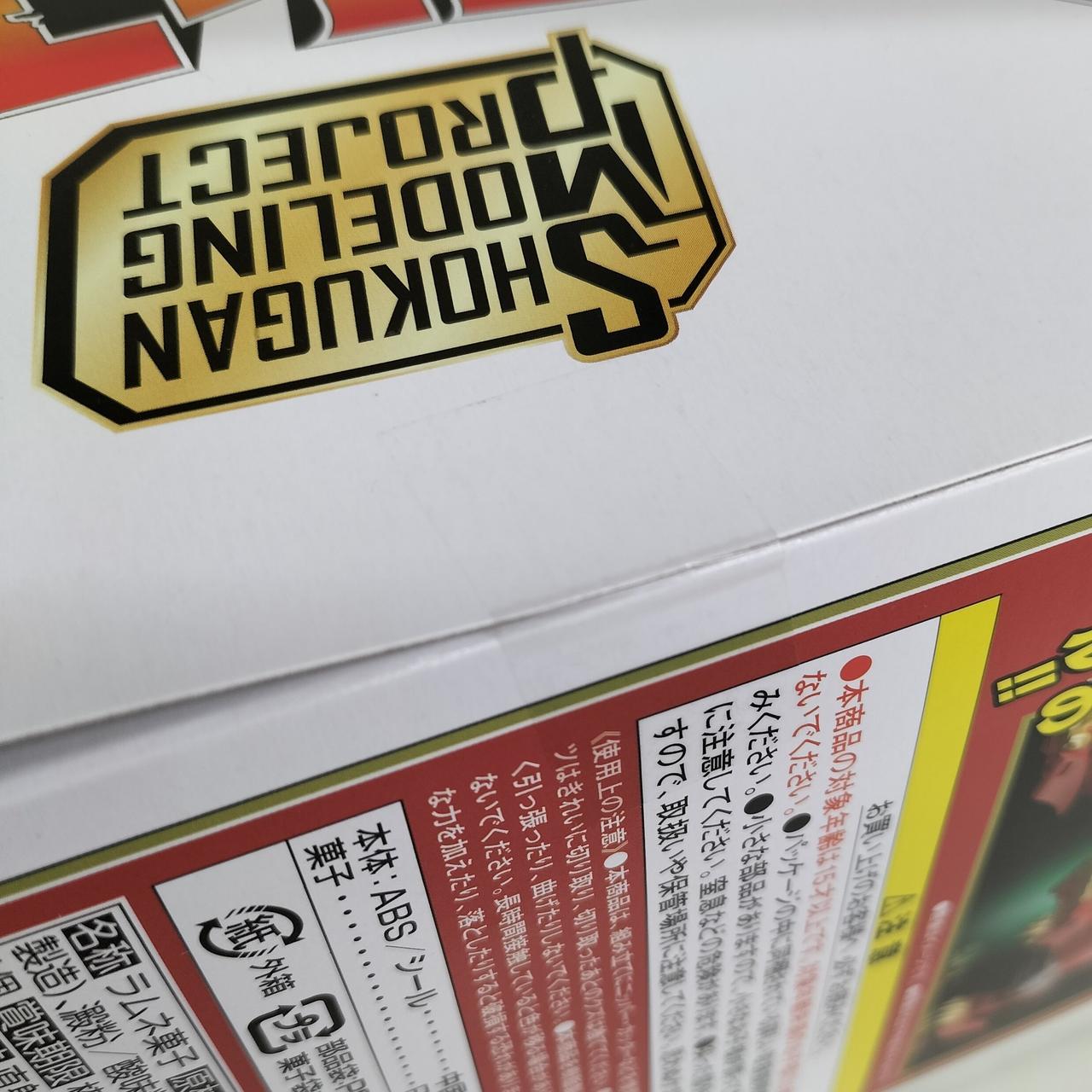 中に入っているお菓子は食べないで下さい。