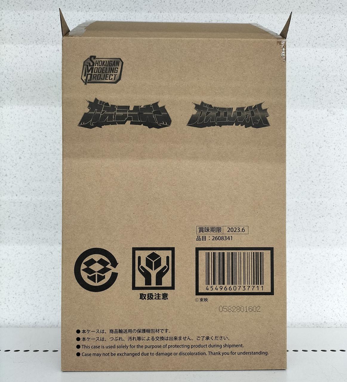 こちらの外箱は開封済みです。