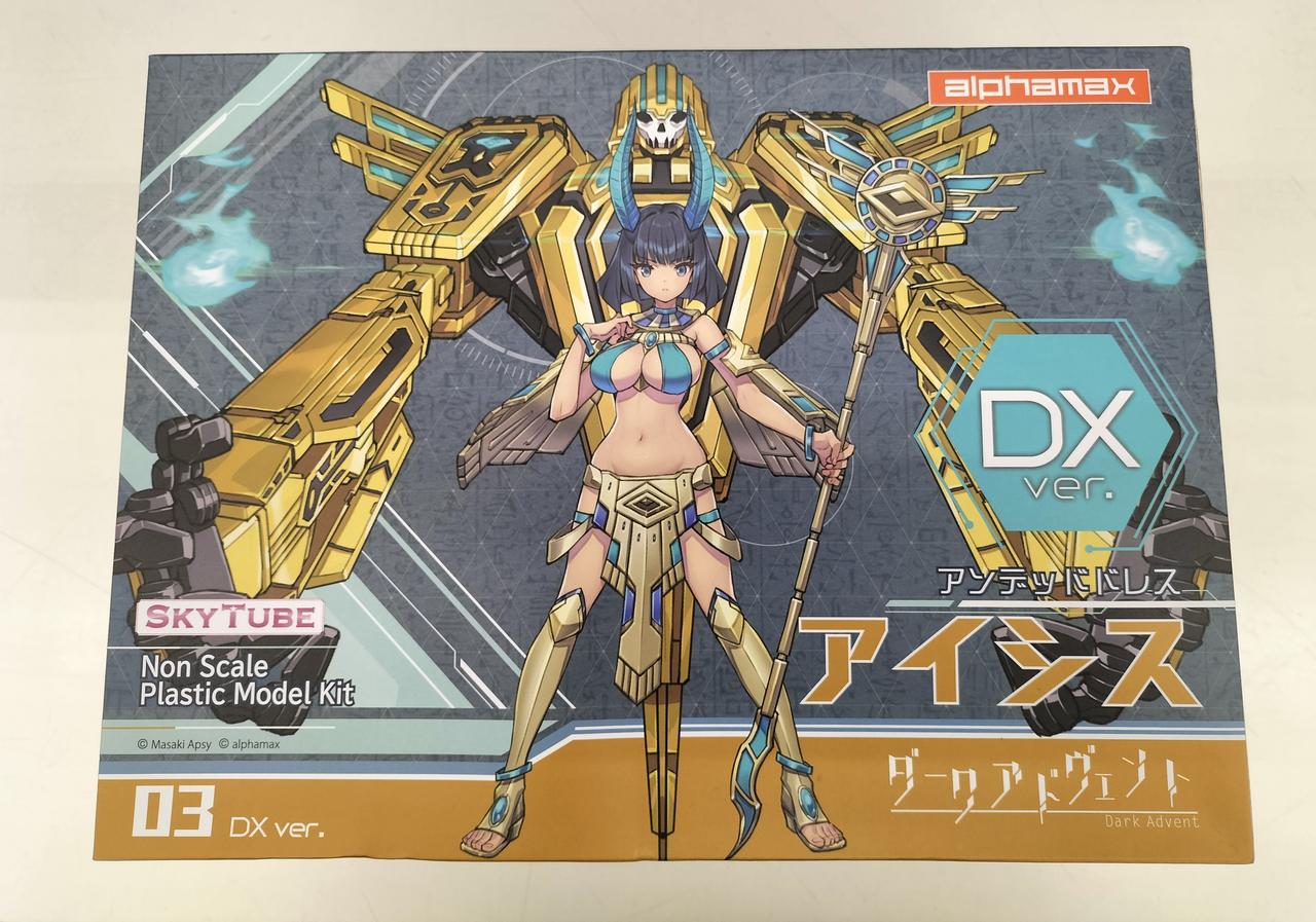DARKADVENT UNDEADDRESS アイシス DX