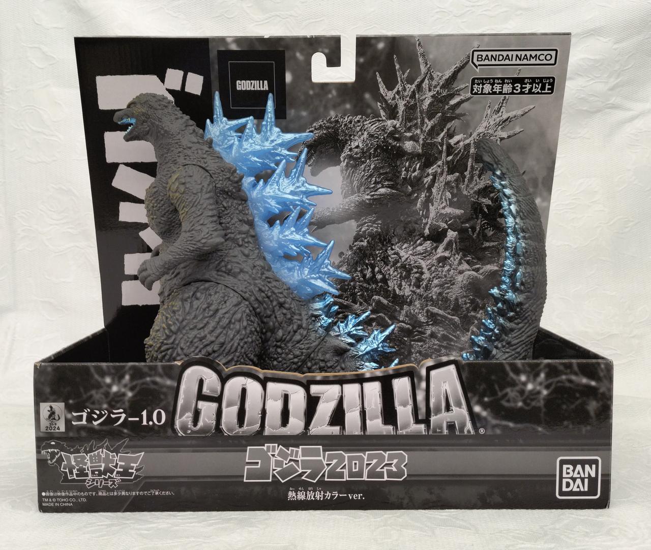 怪獣王シリーズ