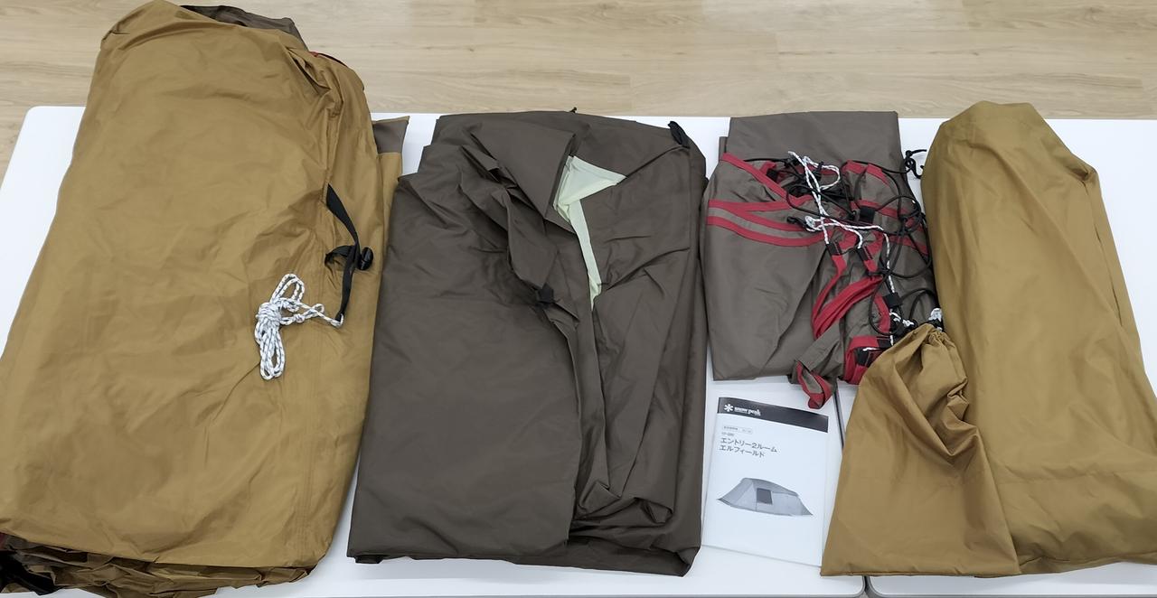 SNOW PEAK|エントリー2ルーム エルフィールド|【ハードオフ公式通販