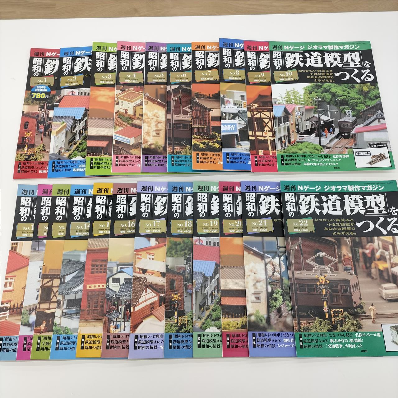 1〜22巻　説明書