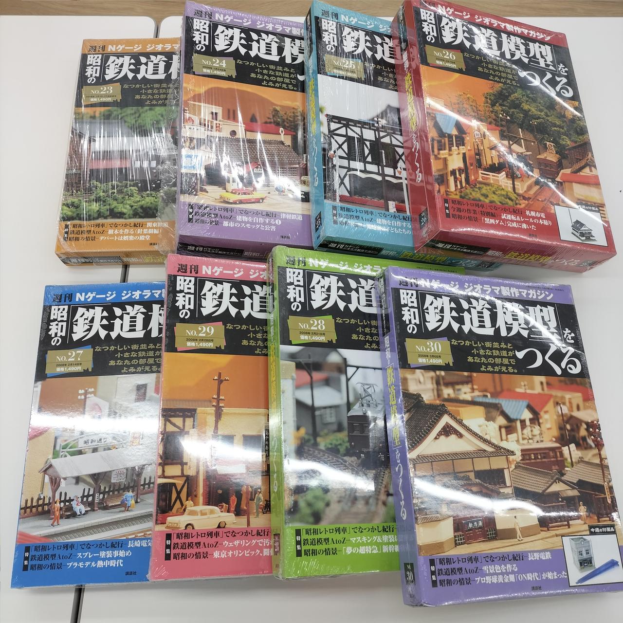 23〜30巻