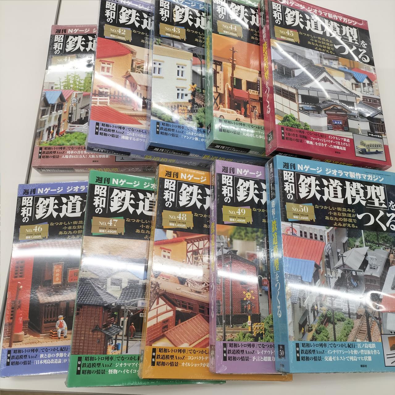 41〜50巻