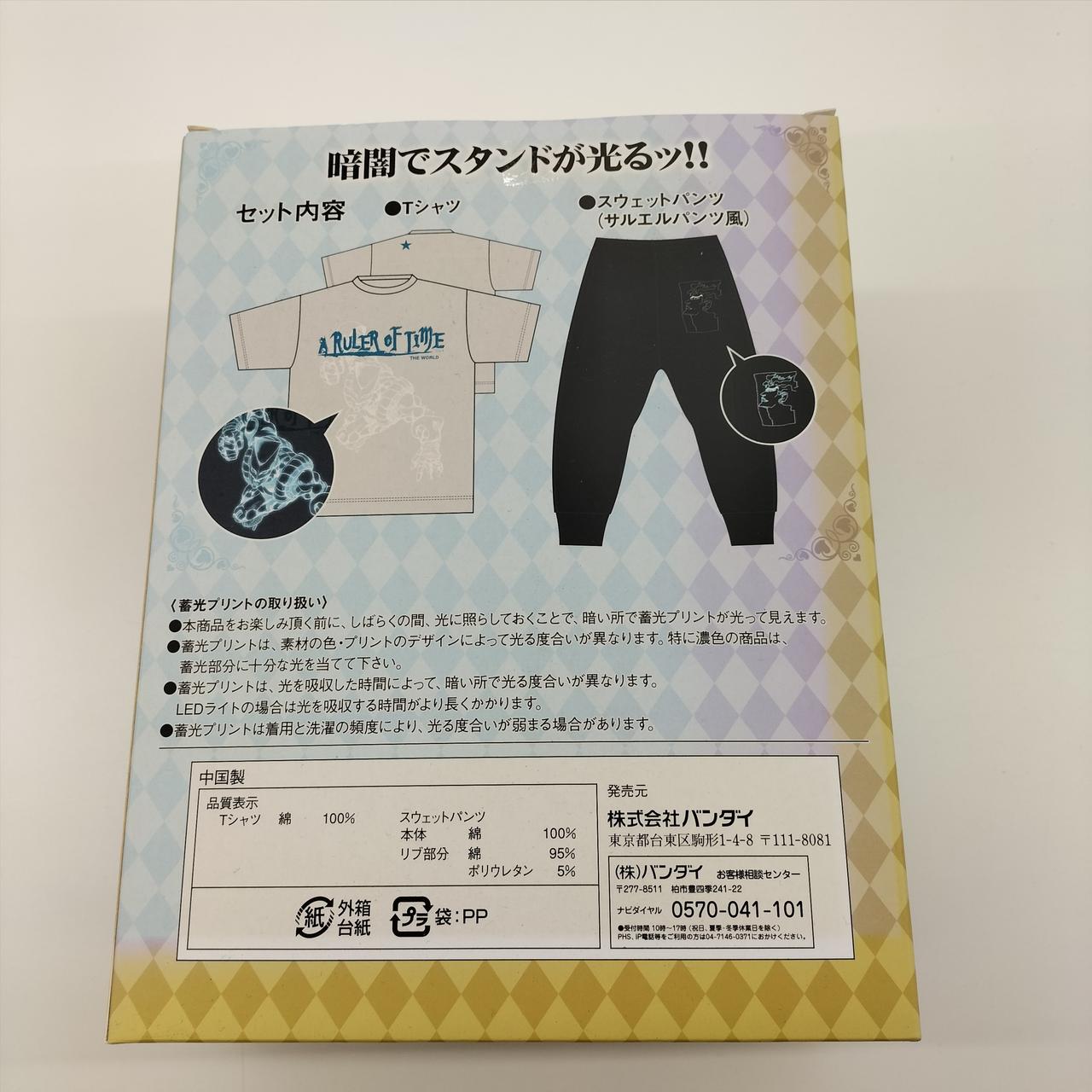 全体的に変色あります。