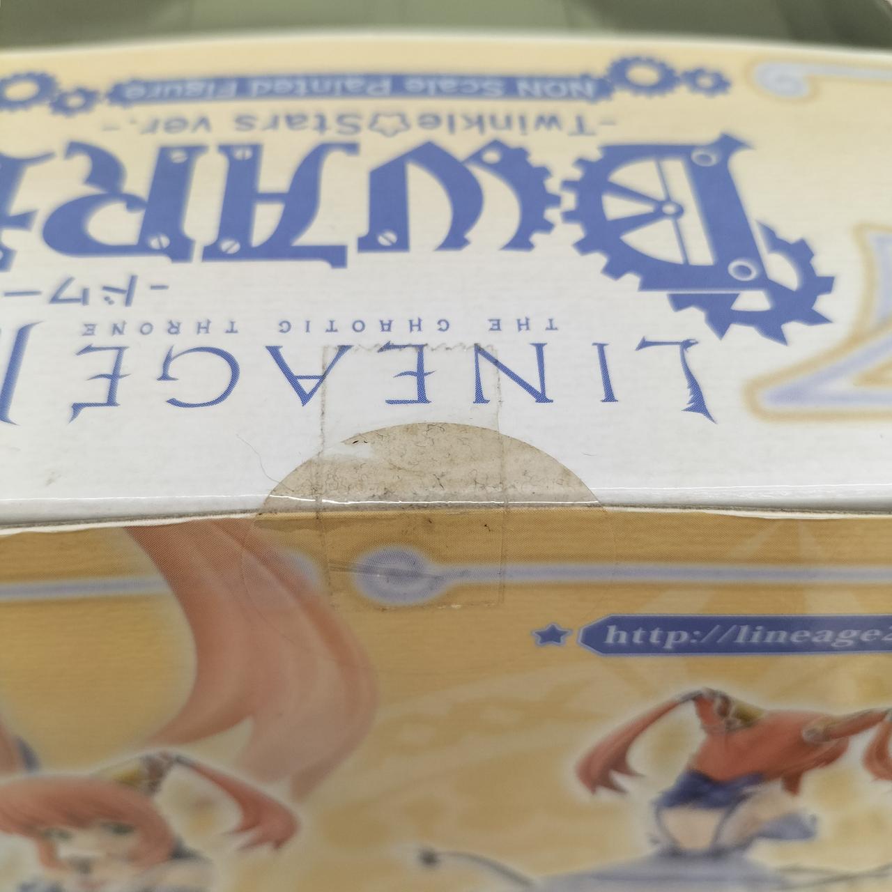 二重でテープが貼られています