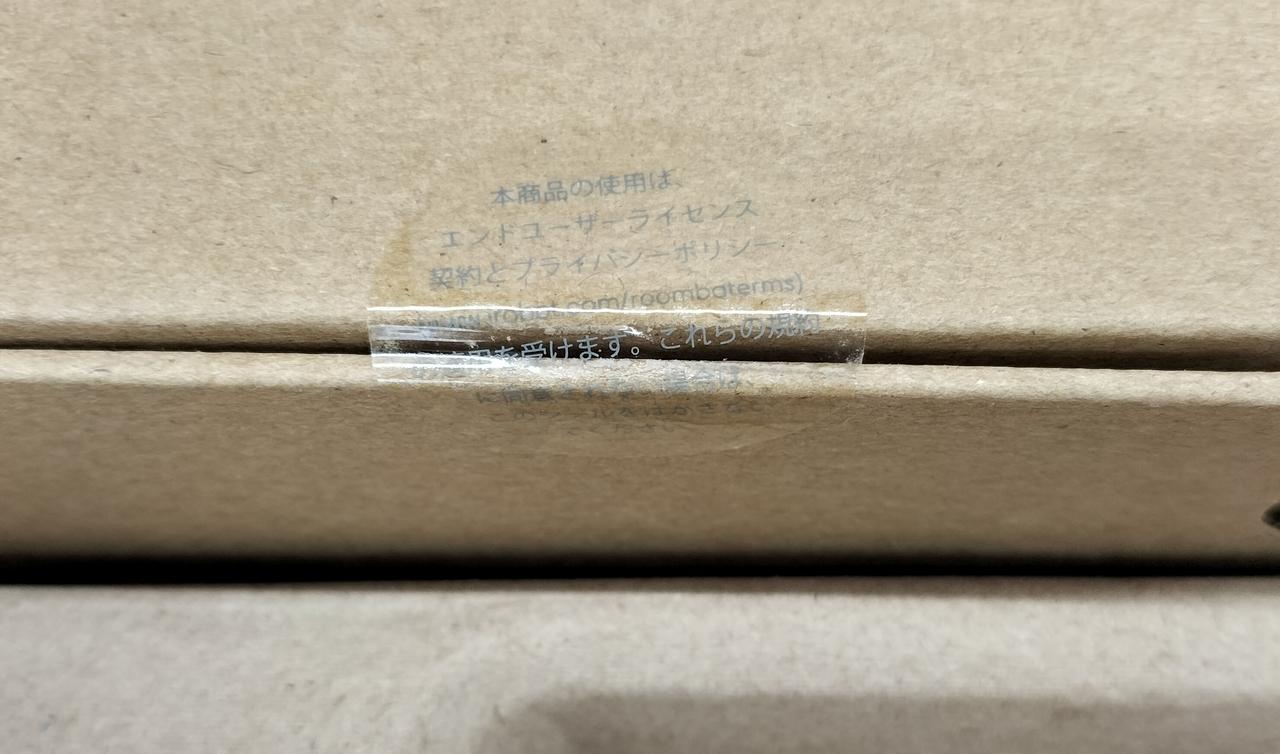 電源ケーブルやパッドが入った箱は未開封