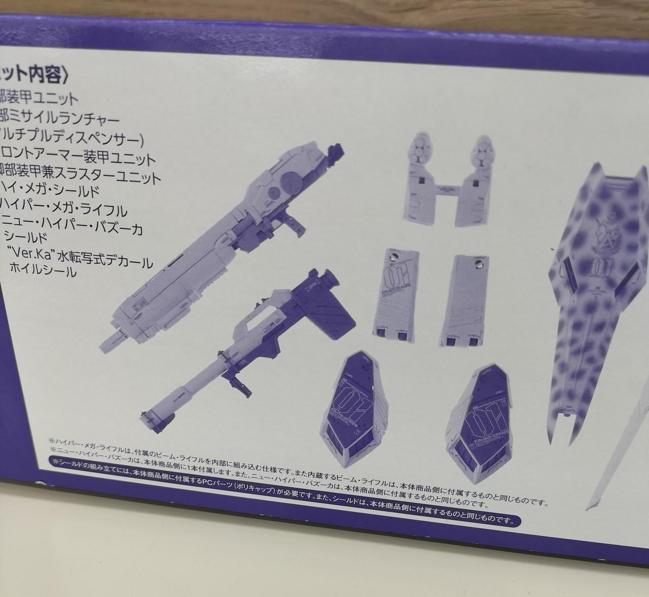 外箱傷みあり
