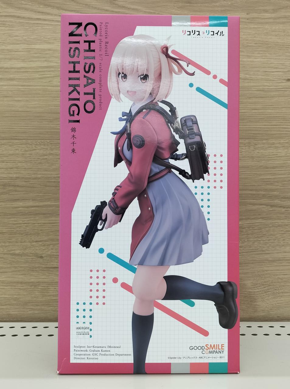 開封品です。外箱 日焼け 変色あり