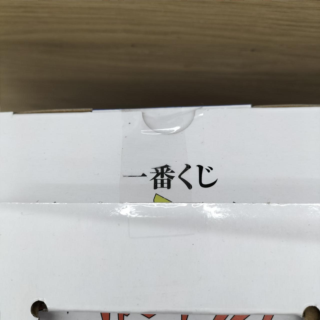 シール部分少々汚れあり