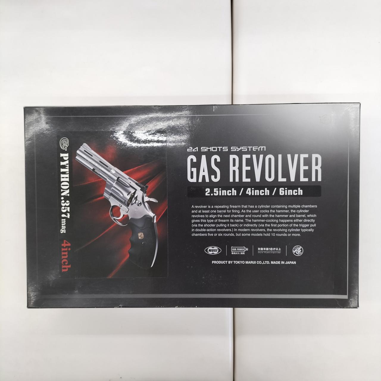 廃盤品　東京マルイ　ガスガン リボルバー 東京マルイ|ガスリボルバー|HARDOFFオフモール（オフモ）|2030170000009513