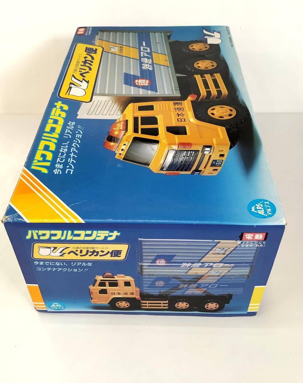 佐川急便　パワフルコンテナ アルプス(ALPS)|パワフルコンテナ|HARDOFFオフモール（オフモ