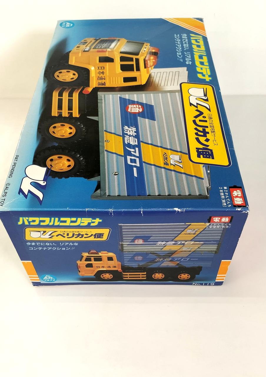 佐川急便　パワフルコンテナ アルプス(ALPS)|パワフルコンテナ|HARDOFFオフモール（オフモ