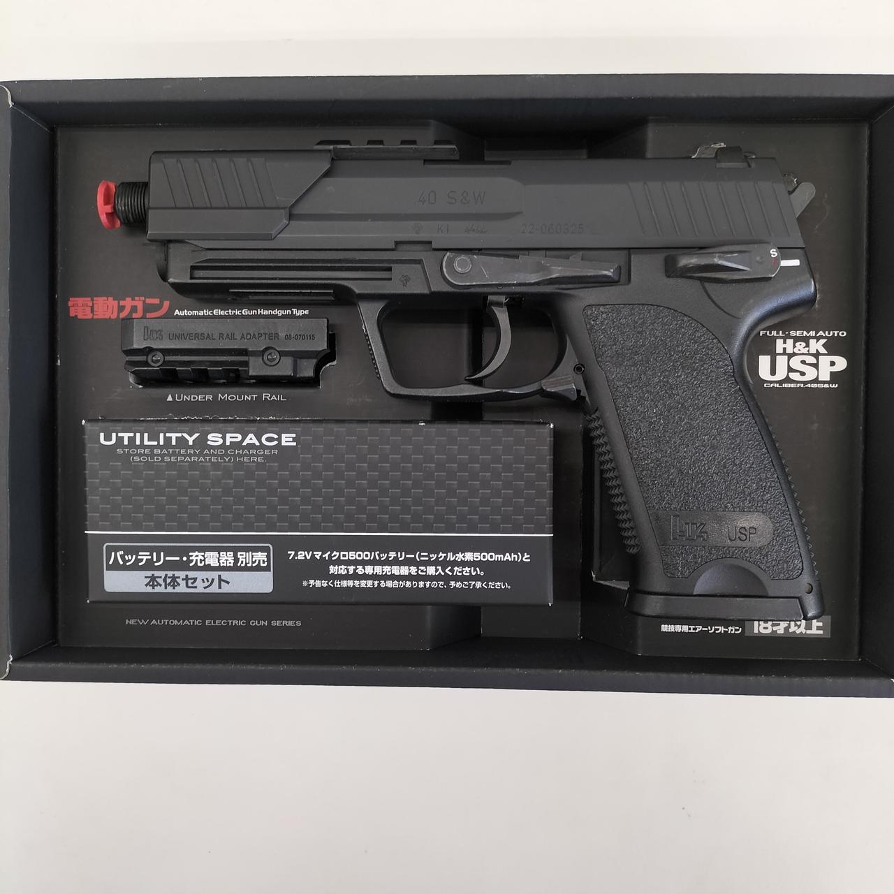 ハードケース付き　東京マルイ　HK USPライト付き Amazon | 【完成済みフルセット】 電動ハンドガン H&K USP