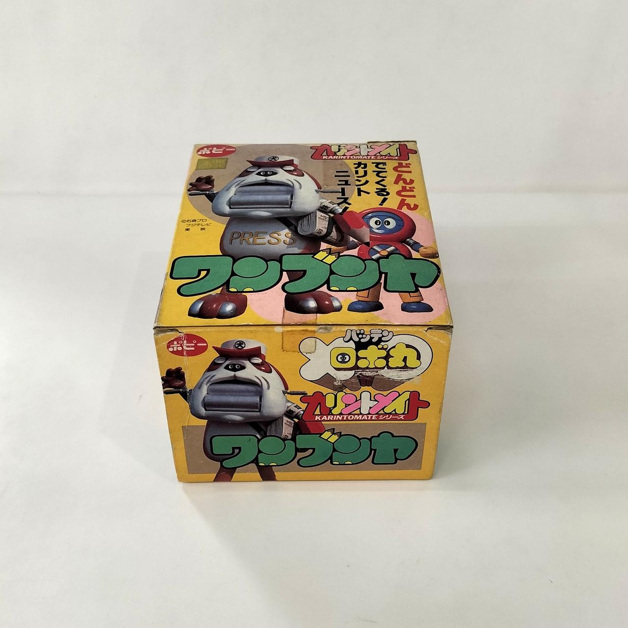 ポピー|バッテン ロボ丸|HARDOFFオフモール（オフモ