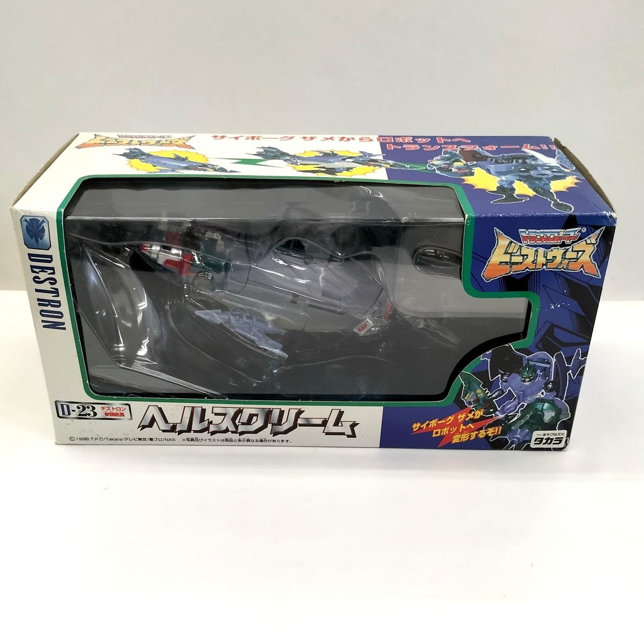 トランスフォーマー ビーストウォーズ