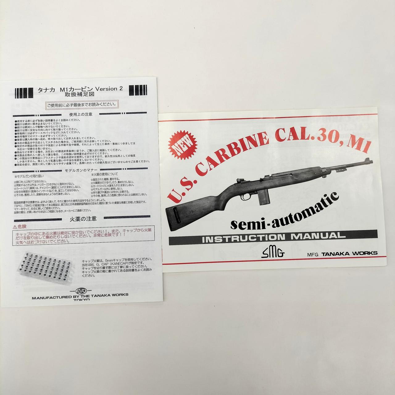 タナカワークス(TANAKA WORKS)|モデルガン|HARDOFFオフモール（オフモ