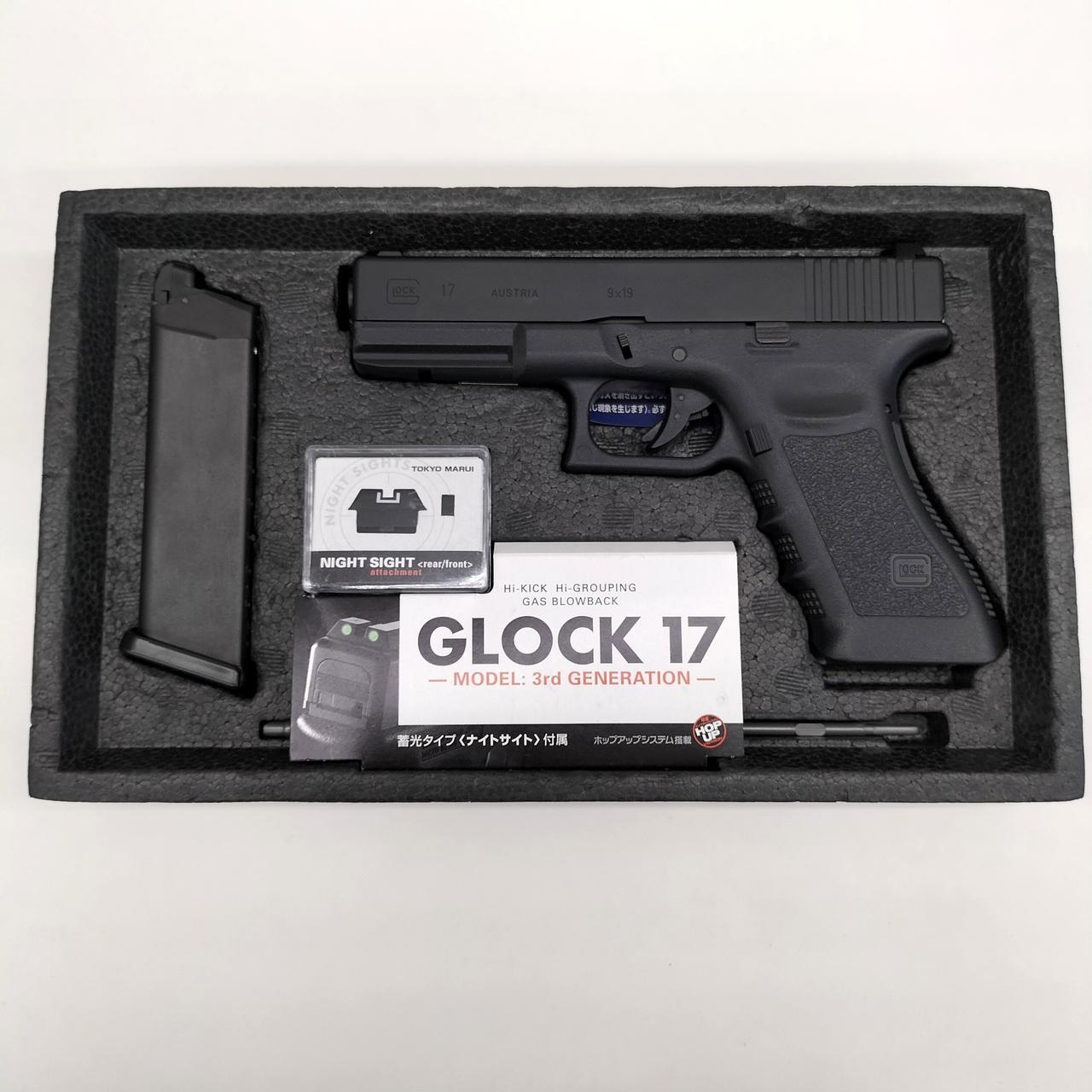東京マルイ|GLOCK17 3RD GENERATION|HARDOFFオフモール（オフモ