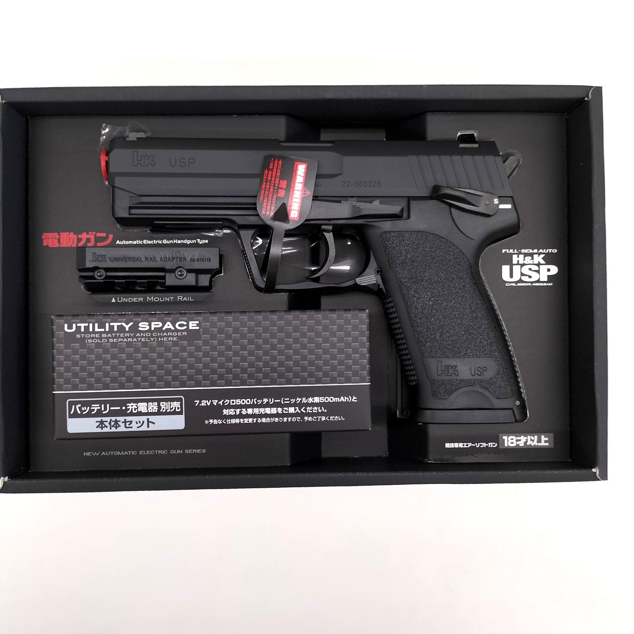 H&K USP & MP7セット　引退品 東京マルイ|H&K USP|HARDOFFオフモール（オフモ）|2030170000009051