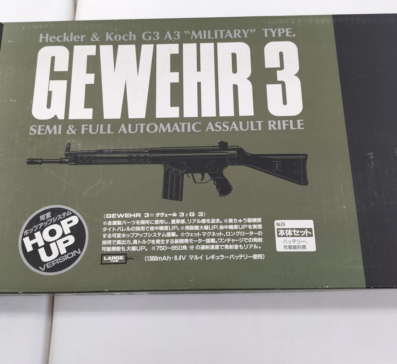 東京マルイ|電動ガン|【ハードオフ公式通販】オフモール|2030170000009462