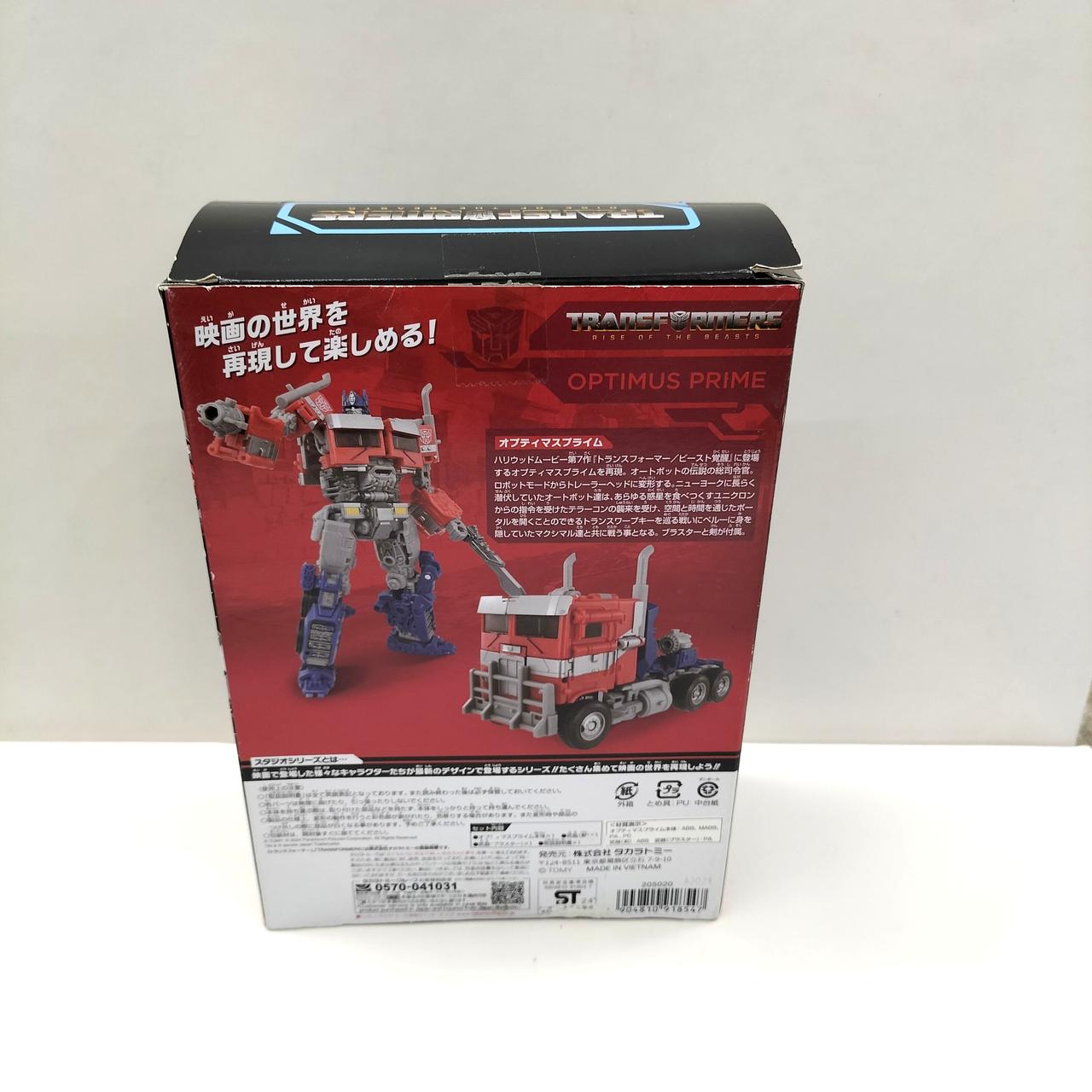 箱傷みあります。