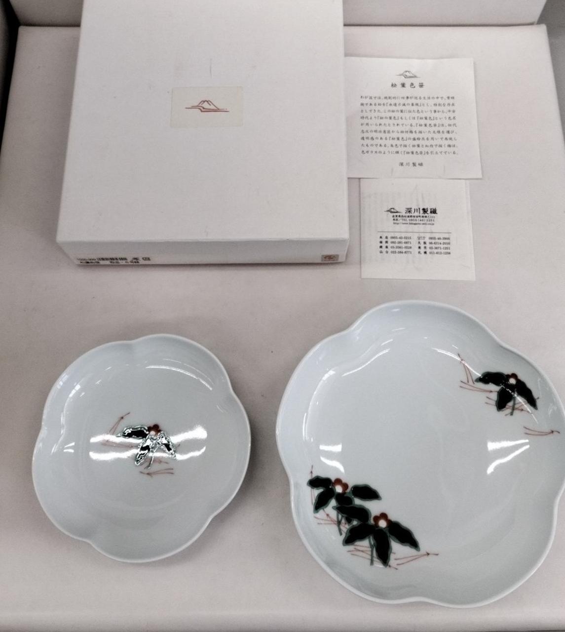 箱にやや汚れあり