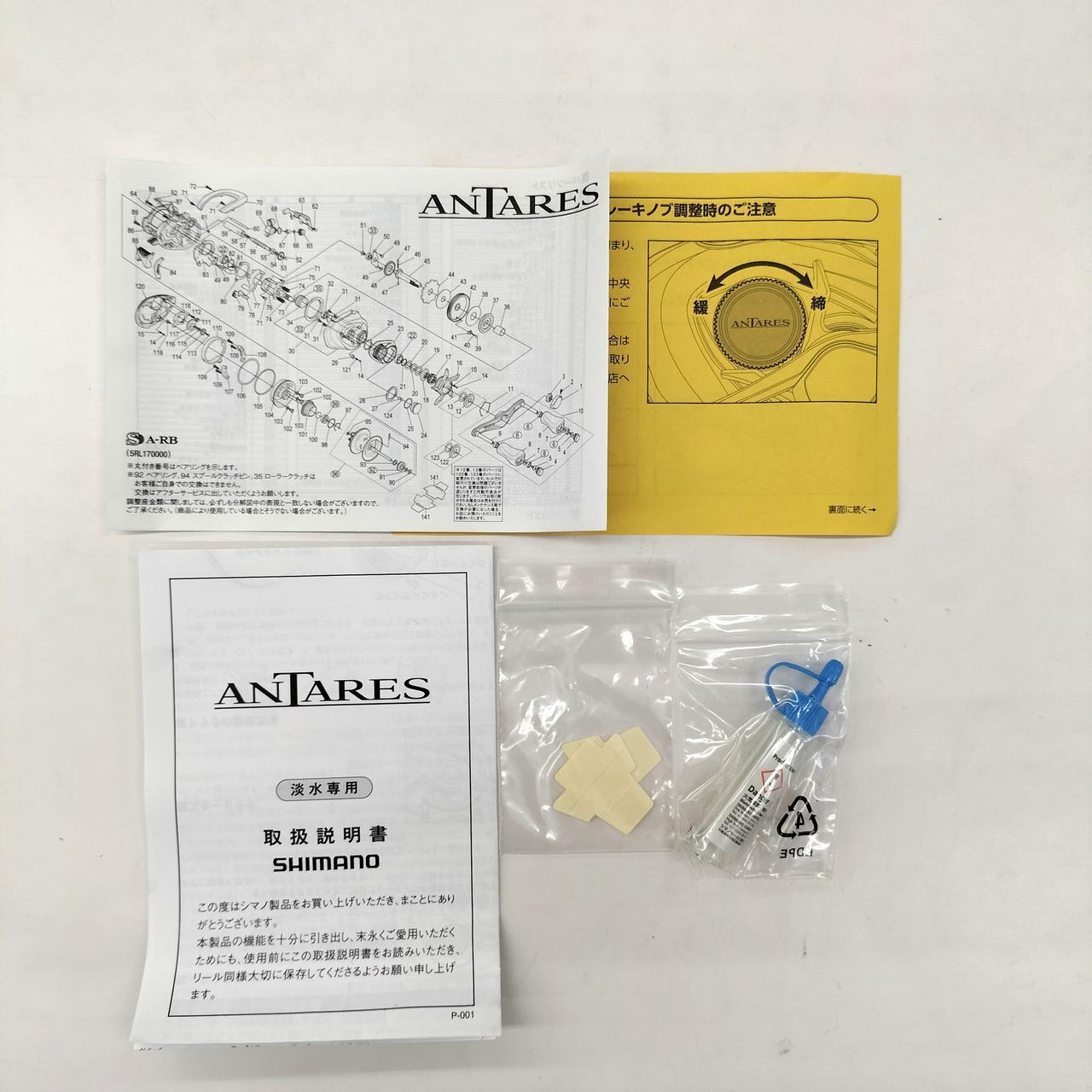 シマノ(SHIMANO)|19 アンタレス 03982 70|【ハードオフ公式通販】オフ