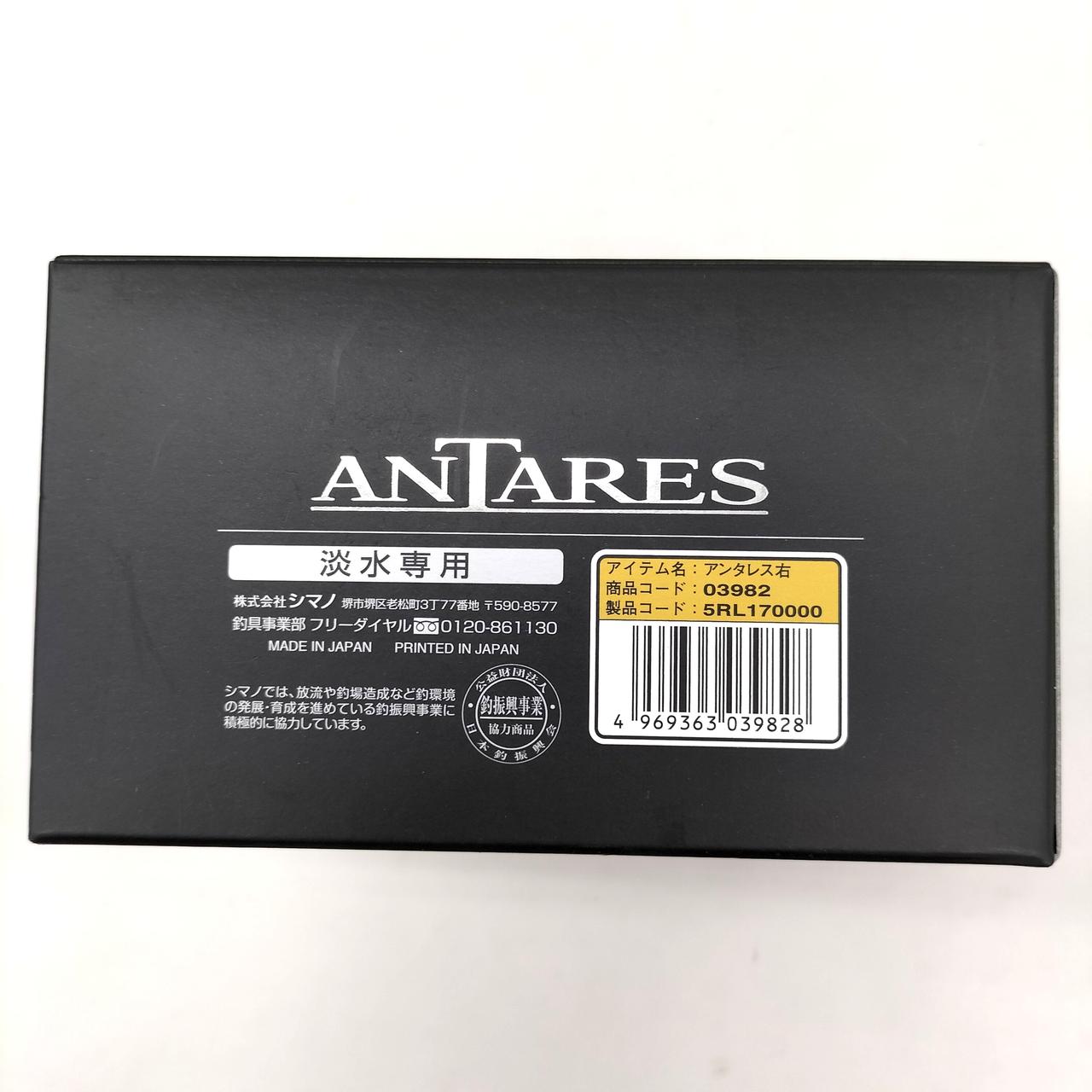 シマノ(SHIMANO)|19 アンタレス 03982 70|【ハードオフ公式通販】オフ