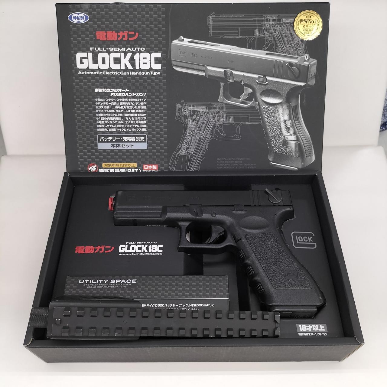 東京マルイ|GLOCK18C 電動|【ハードオフ公式通販】オフモール