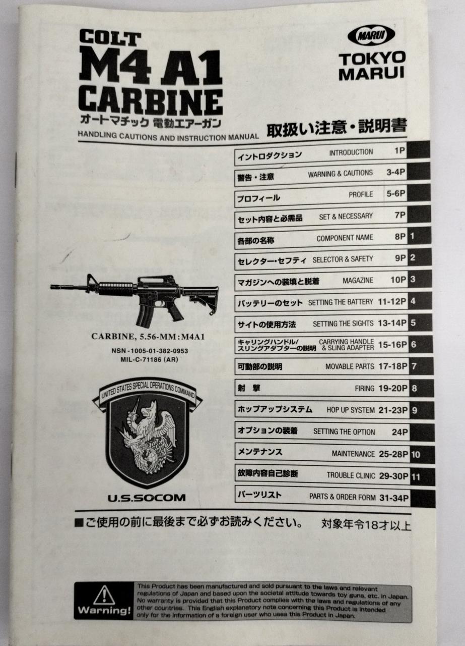 汚れ有