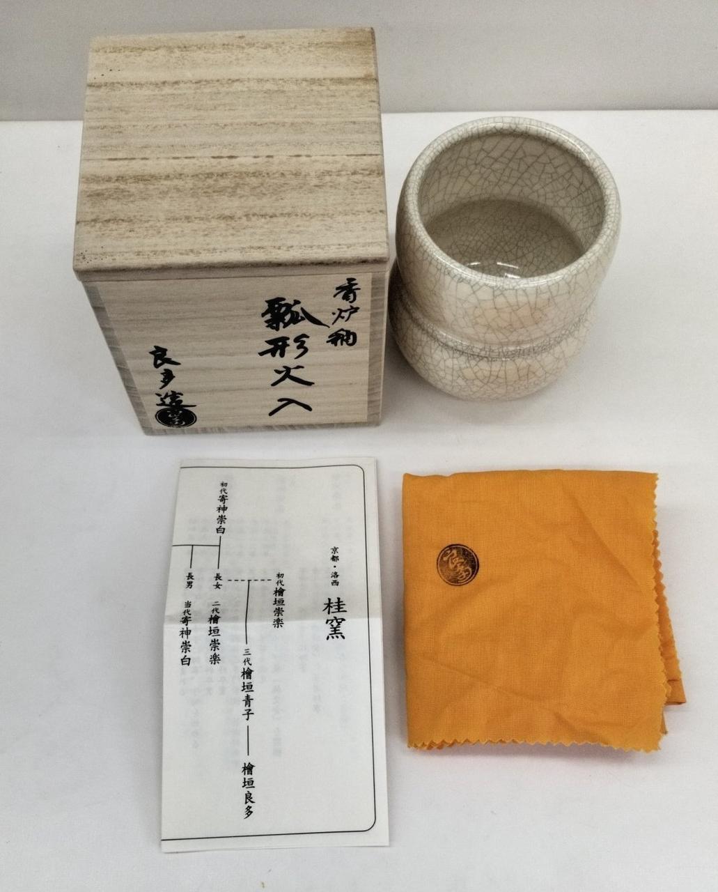 付属品