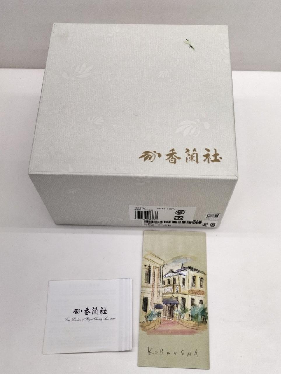 箱に汚れあり