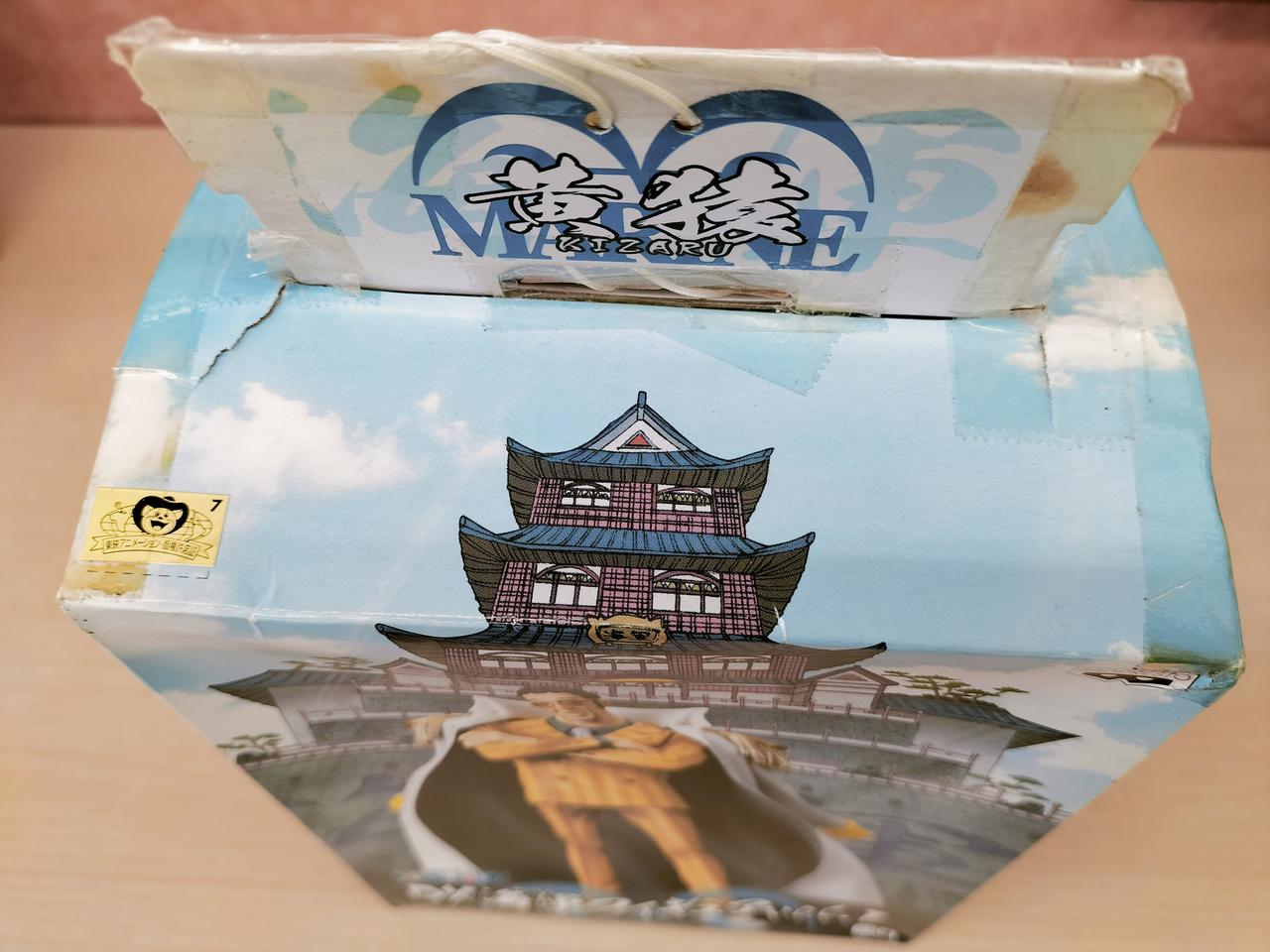 上部破れあります