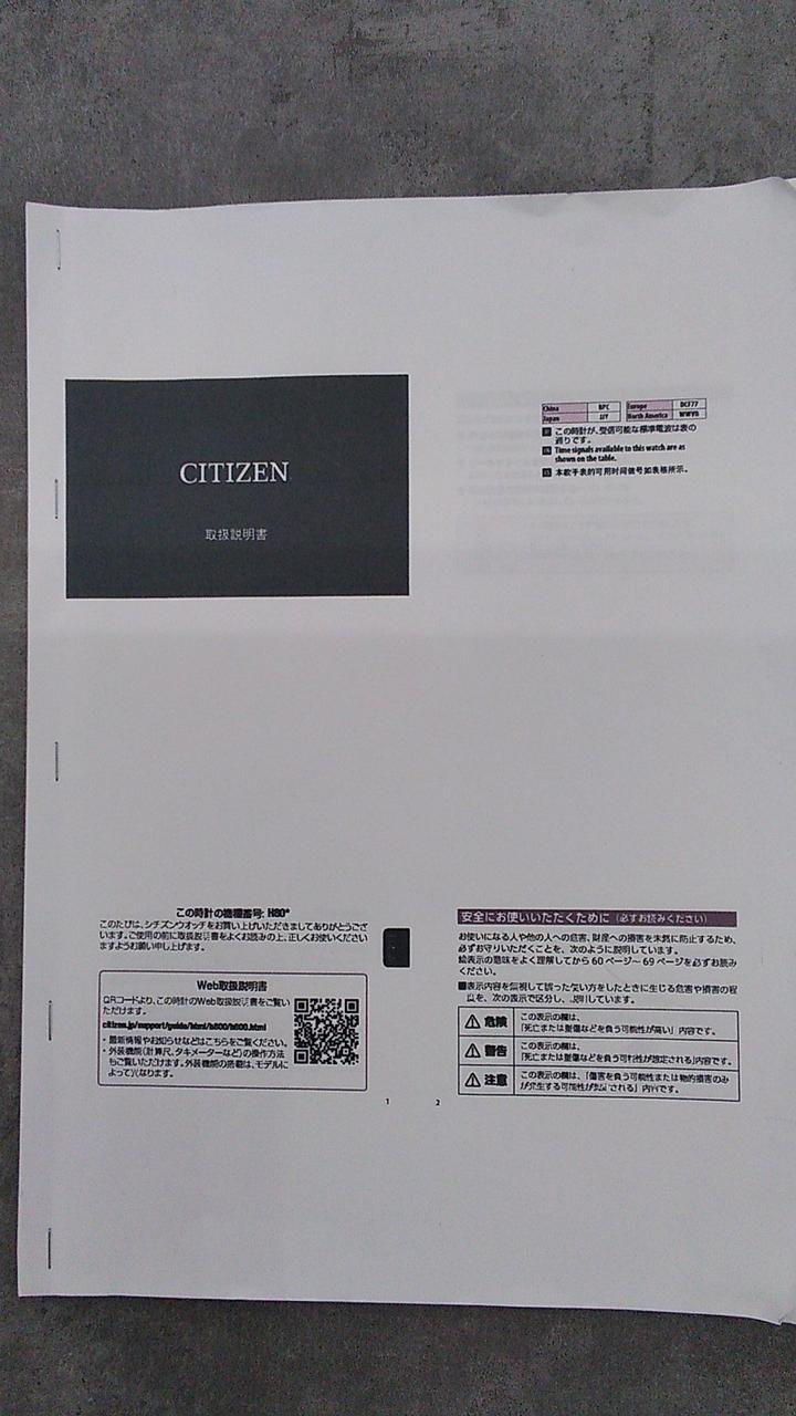印字説明書付きです
