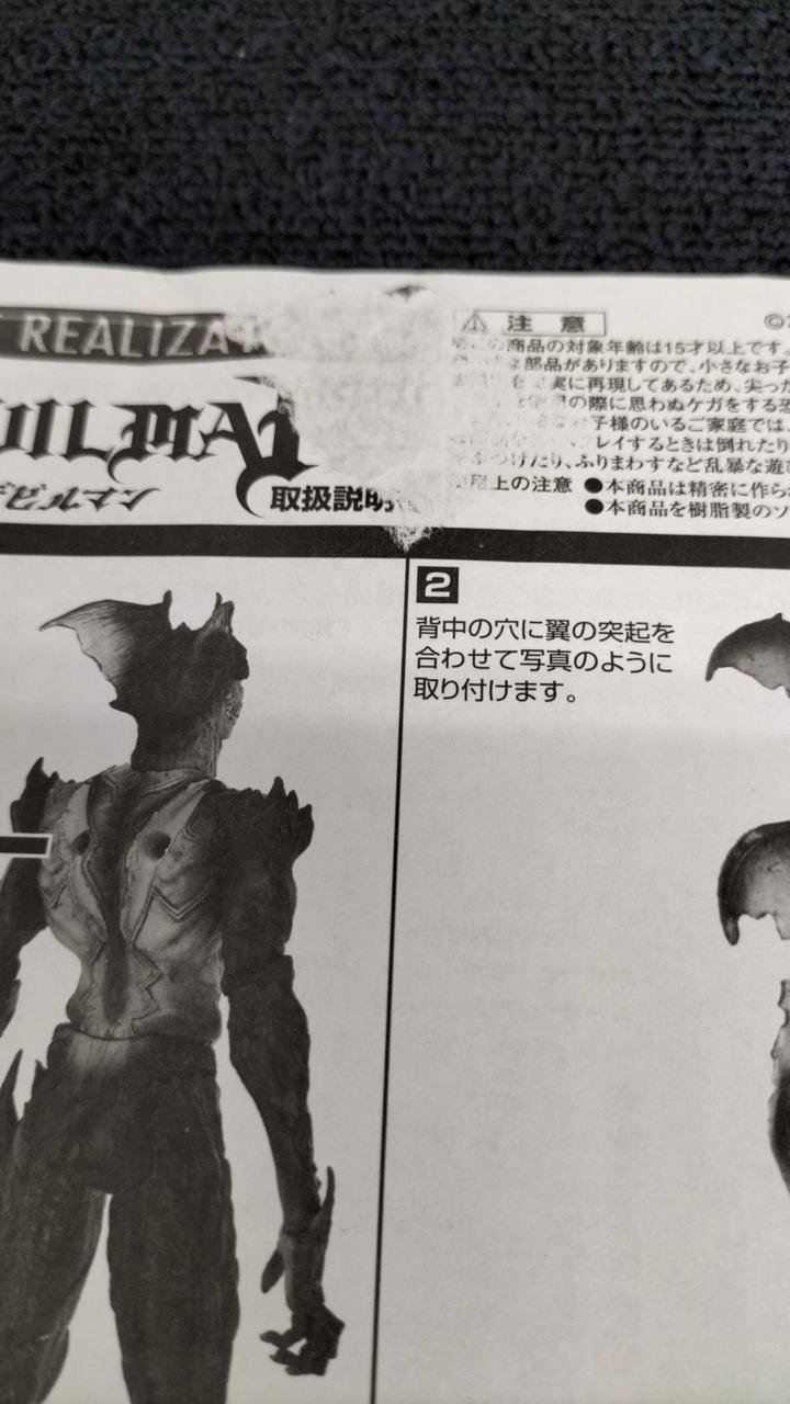 剥がれあります