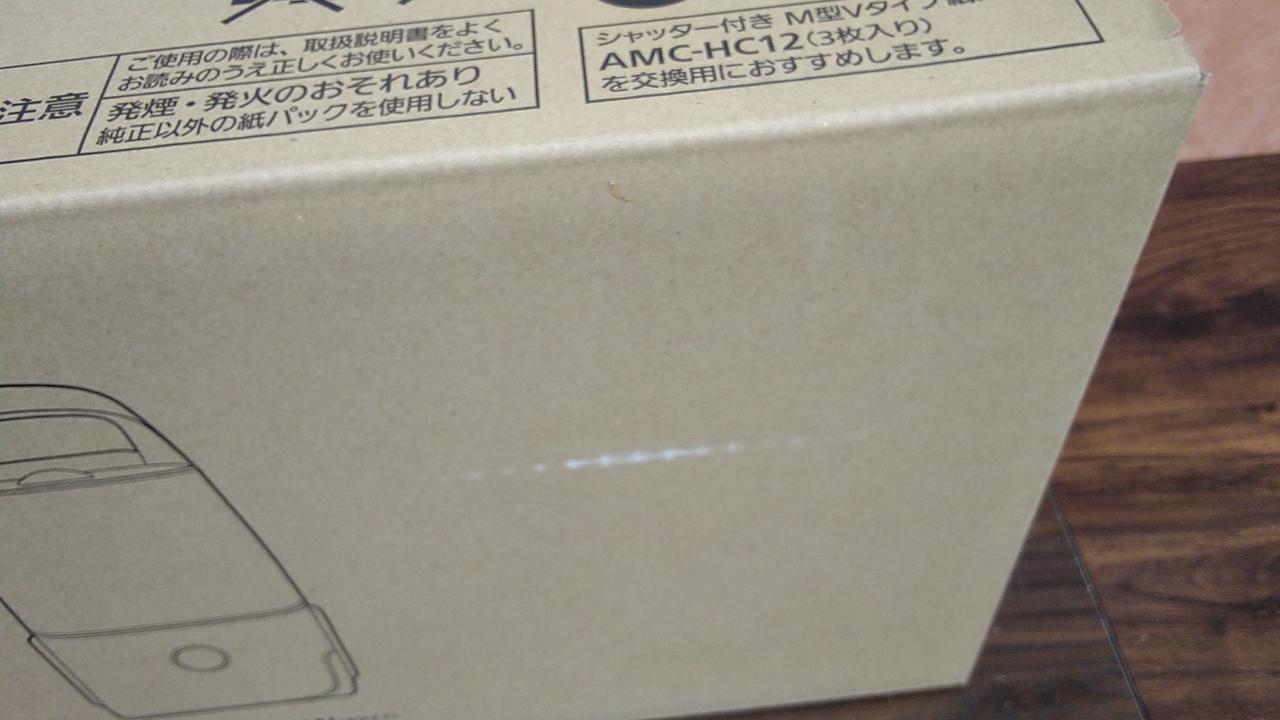 ゴムの付着・スレあり